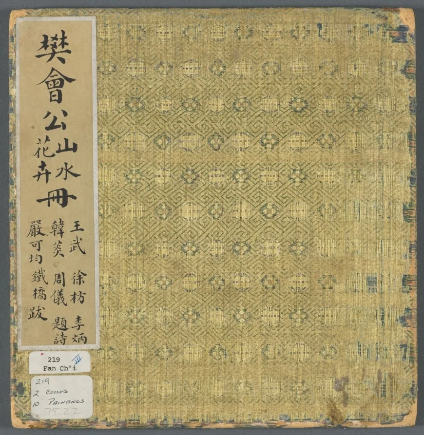 Album of Miscellaneous Subjects, detail