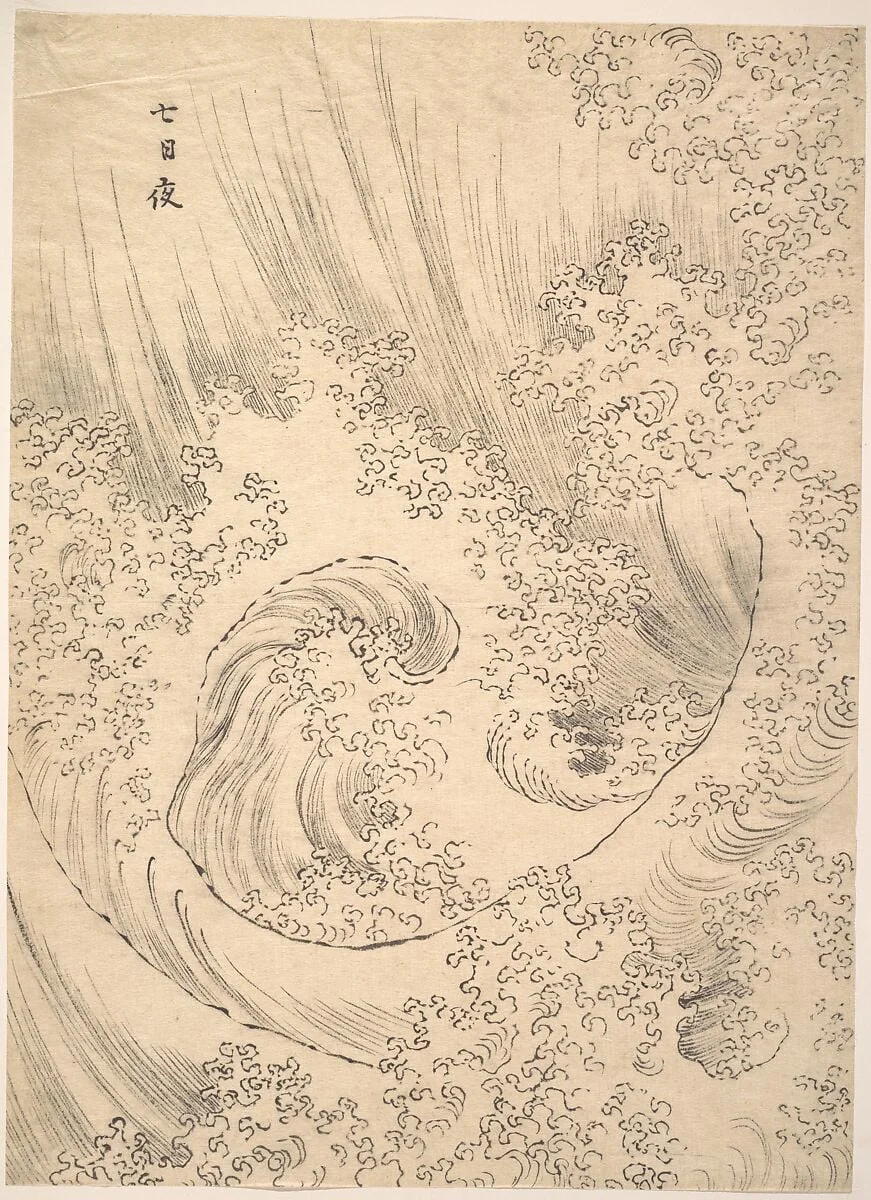 七日夜|Wave, detail