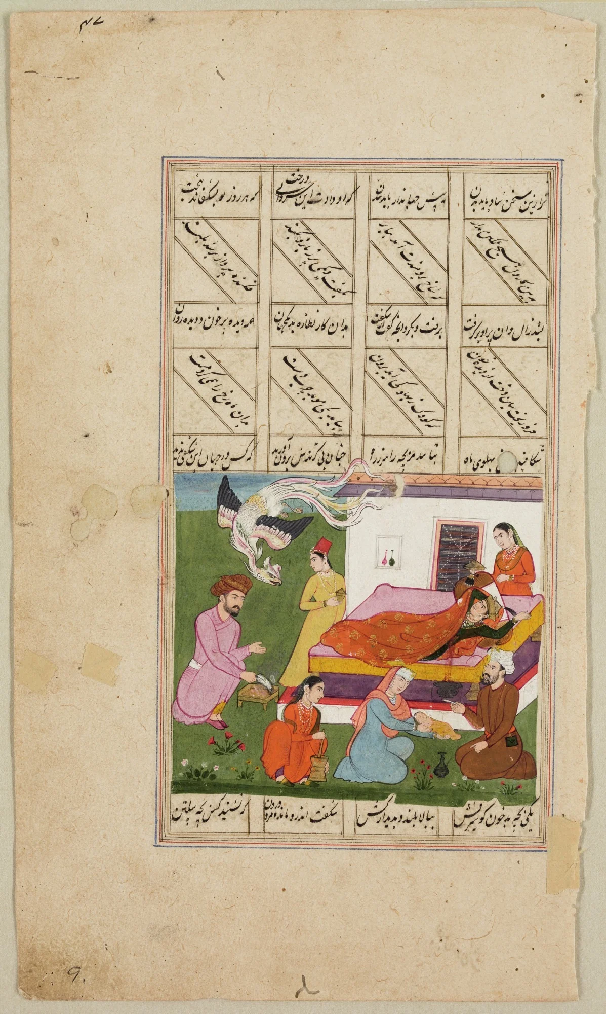 Caesarean Birth of Rustam, detail