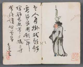 Miniature Album with Figures and Landscape (Man with Staff), by Zeng Yangdong, unspecified, 1822