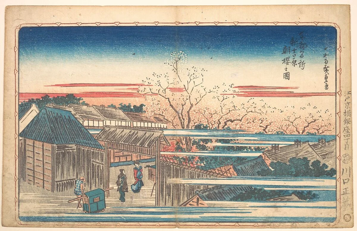 東都名所 新吉原朝桜之図|Morning Cherries at Yoshiwara, detail