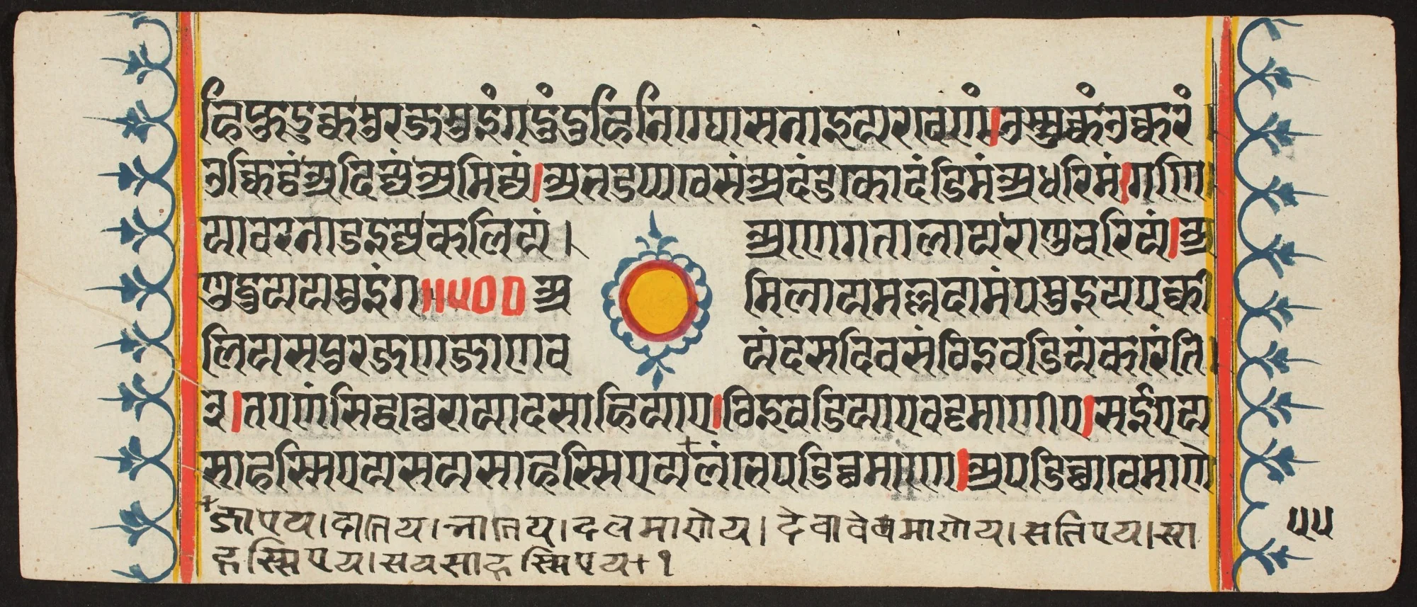Kalpa Sutra, detail