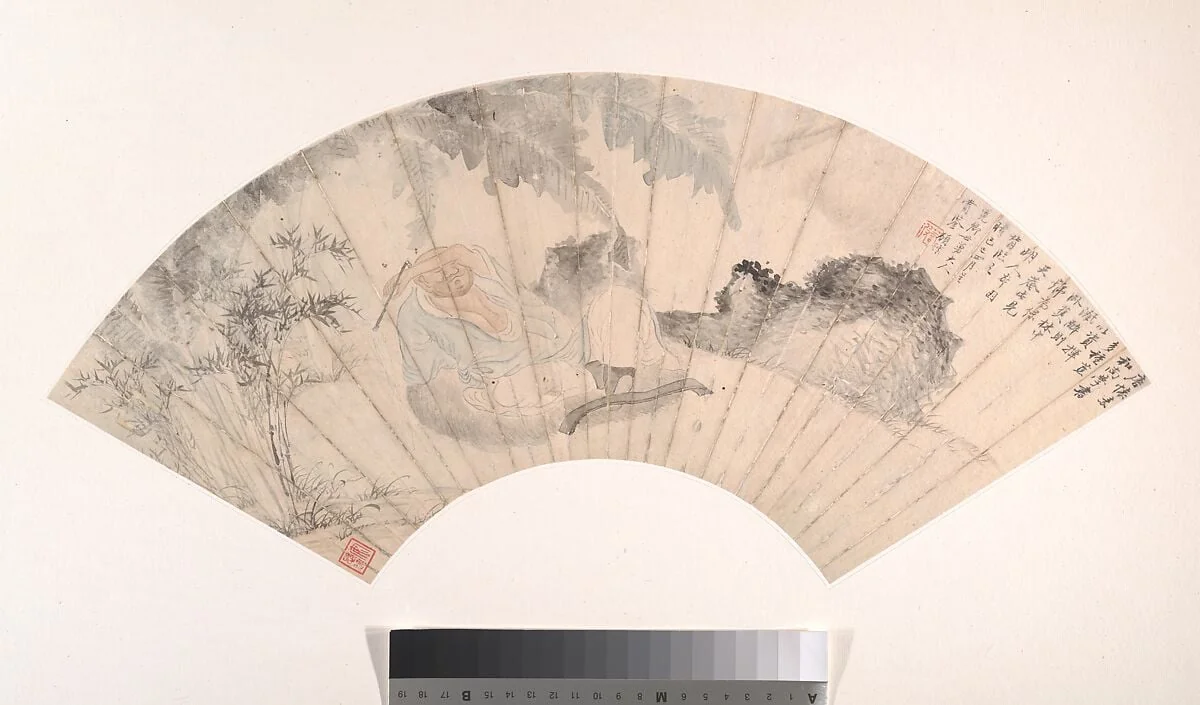 清 顧澐 懷素蕉林午睡圖 扇面|Huaisu in the Banana Grove, detail