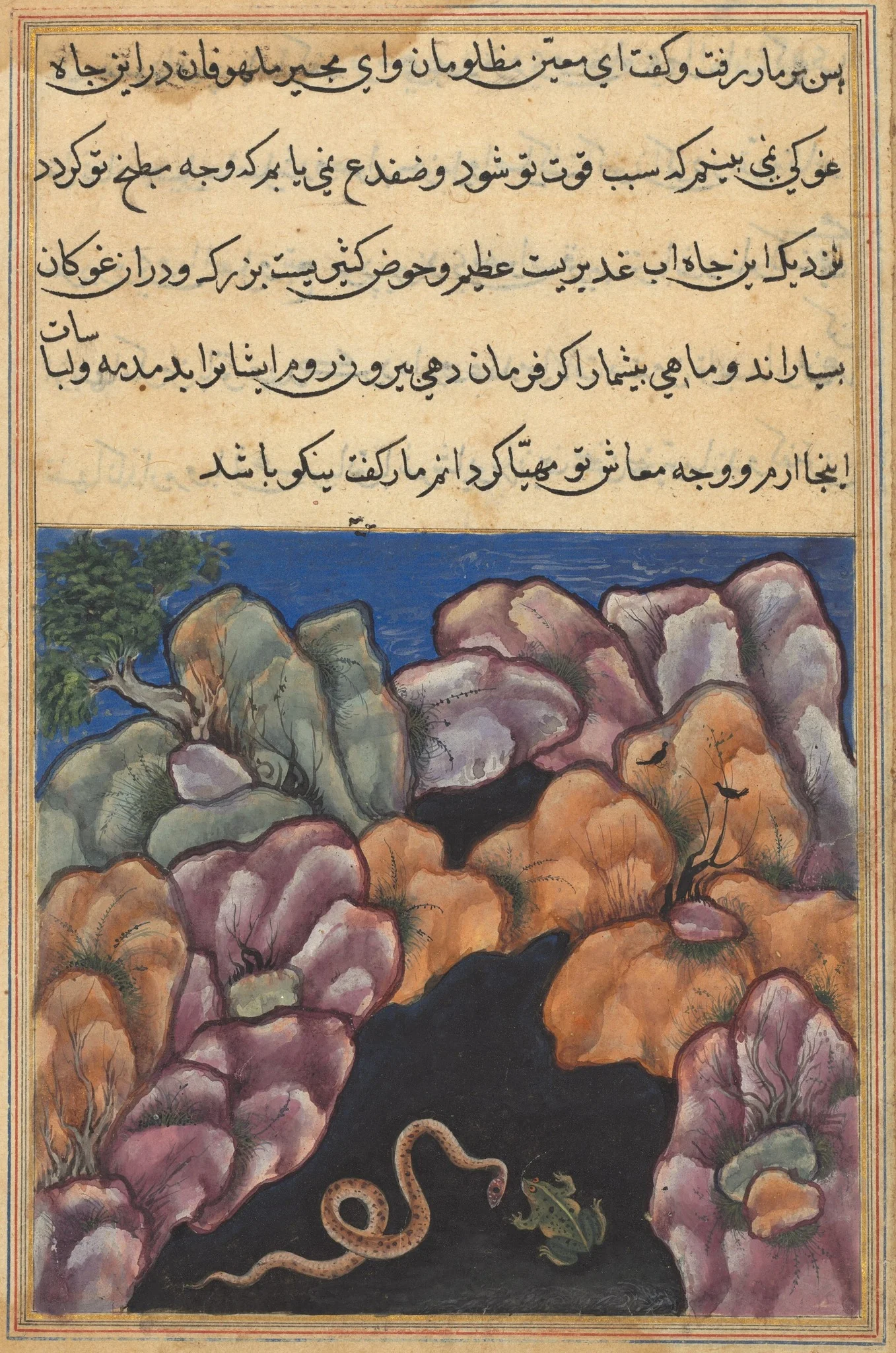 The snake enters into an argument with the frog, from a Tuti-nama (Tales of a Parrot): Twenty-sixth Night, detail