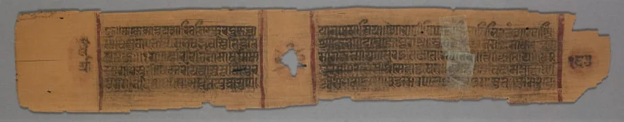 Genealogical text, folio 167 (verso) from a Kalpa-sutra and Story of Kalakacharya, detail