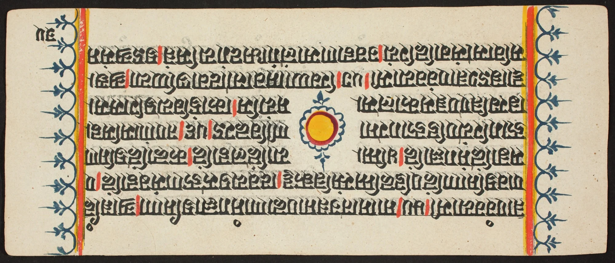 Kalpa Sutra, detail