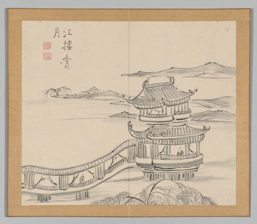 Reverberations of Taiga, Volume 2 (leaf 25), detail
