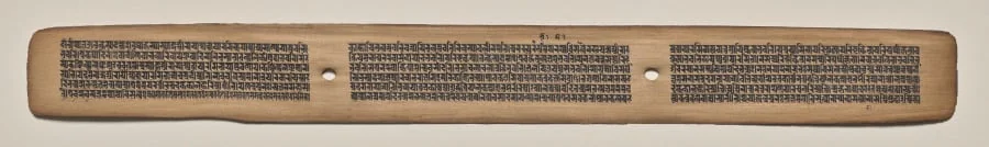 Text, Folio 101 (recto), from a Manuscript of the Perfection of Wisdom in Eight Thousand Lines (Ashtasahasrika Prajnaparamita-sutra), detail
