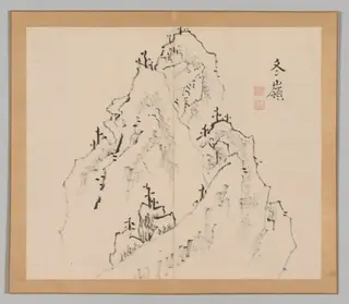 Reverberations of Taiga, Volume 1 (leaf 25), by Aoki Shukuya, 1704