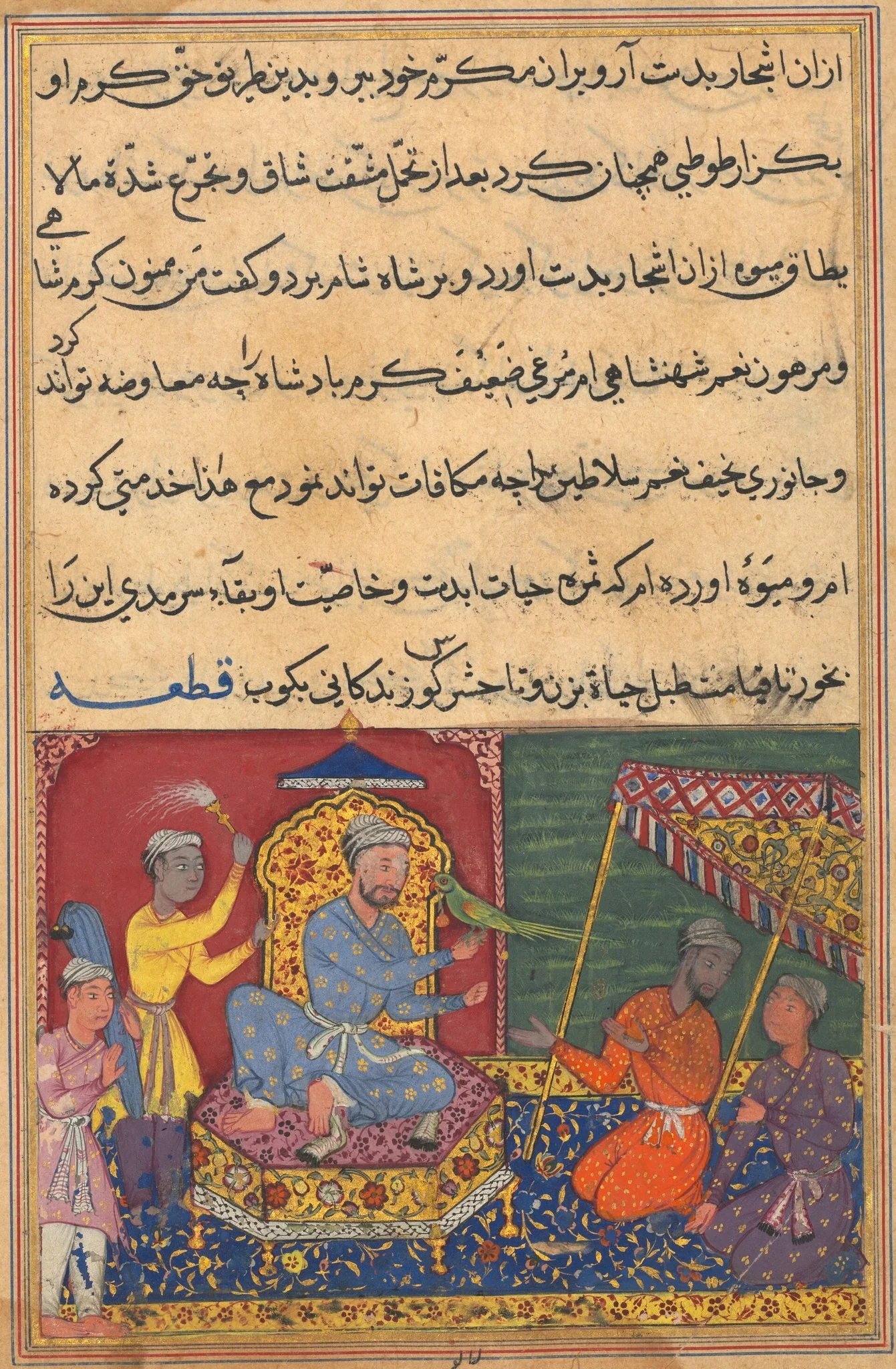 The parrot brings a fruit from the Tree of Life to the king of Syria, from a Tuti-nama (Tales of a Parrot): Ninth Night, detail