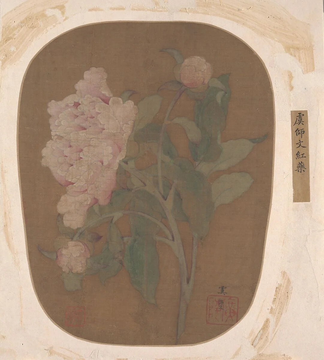 Untitled, detail