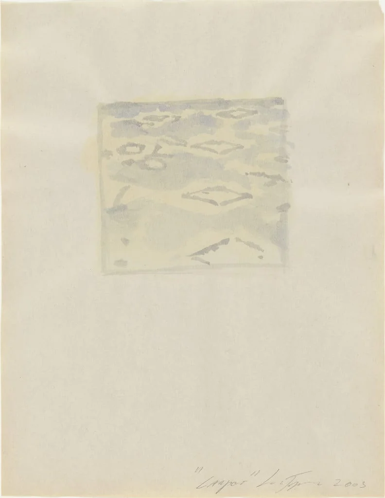 Untitled, detail
