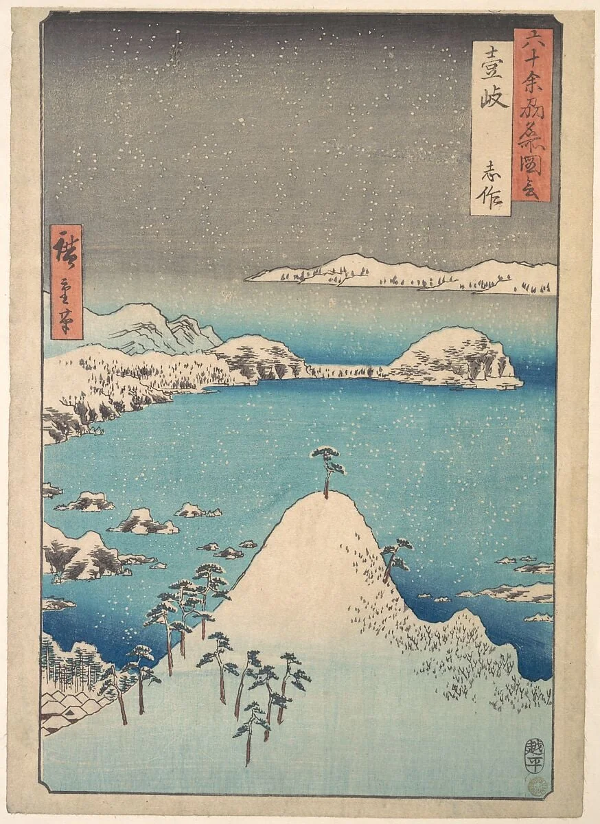 六十余州名所図会 壱岐 志作|Winter View of Shimasaku in the Province of Iki, detail