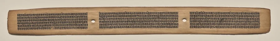 Text, Folio 99 (recto), from a Manuscript of the Perfection of Wisdom in Eight Thousand Lines (Ashtasahasrika Prajnaparamita-sutra), detail