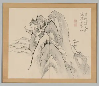 Reverberations of Taiga, Volume 2 (leaf 33), by Aoki Shukuya, 1704
