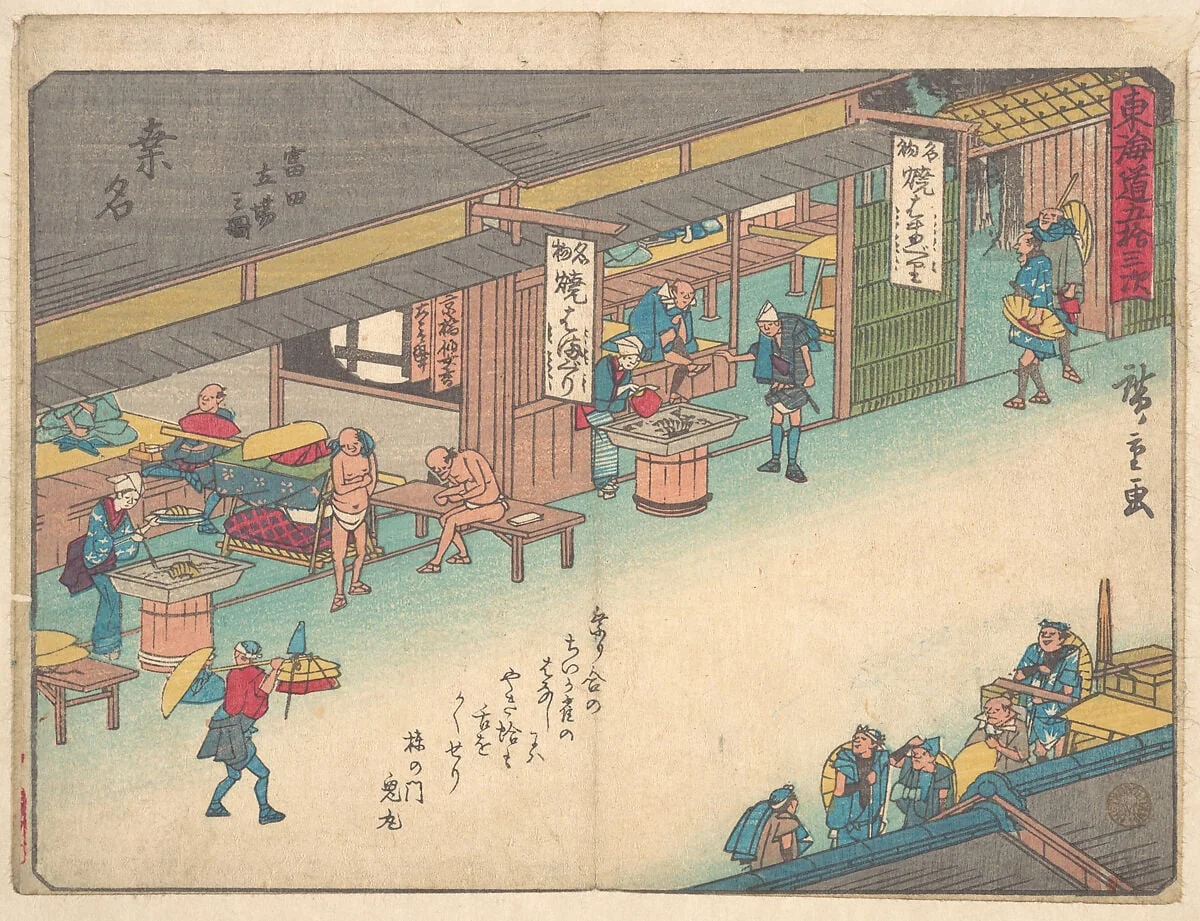 東海道五十三次 桑名|Kuwana, detail