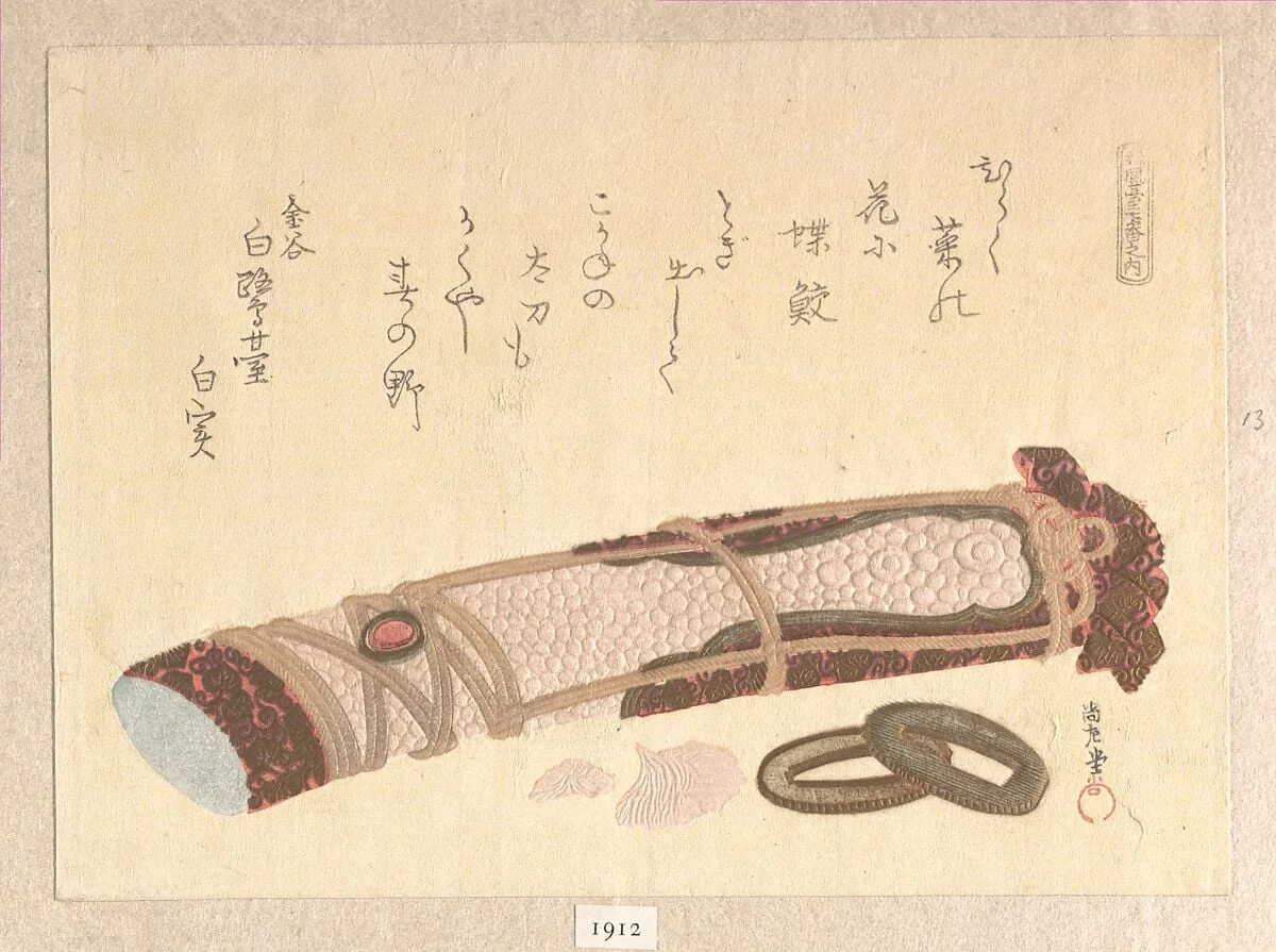 「松風台七番之内柄」|“Hilt of a Sword,” from the series of Seven Prints for the Shōfudai Poetry Circle, detail