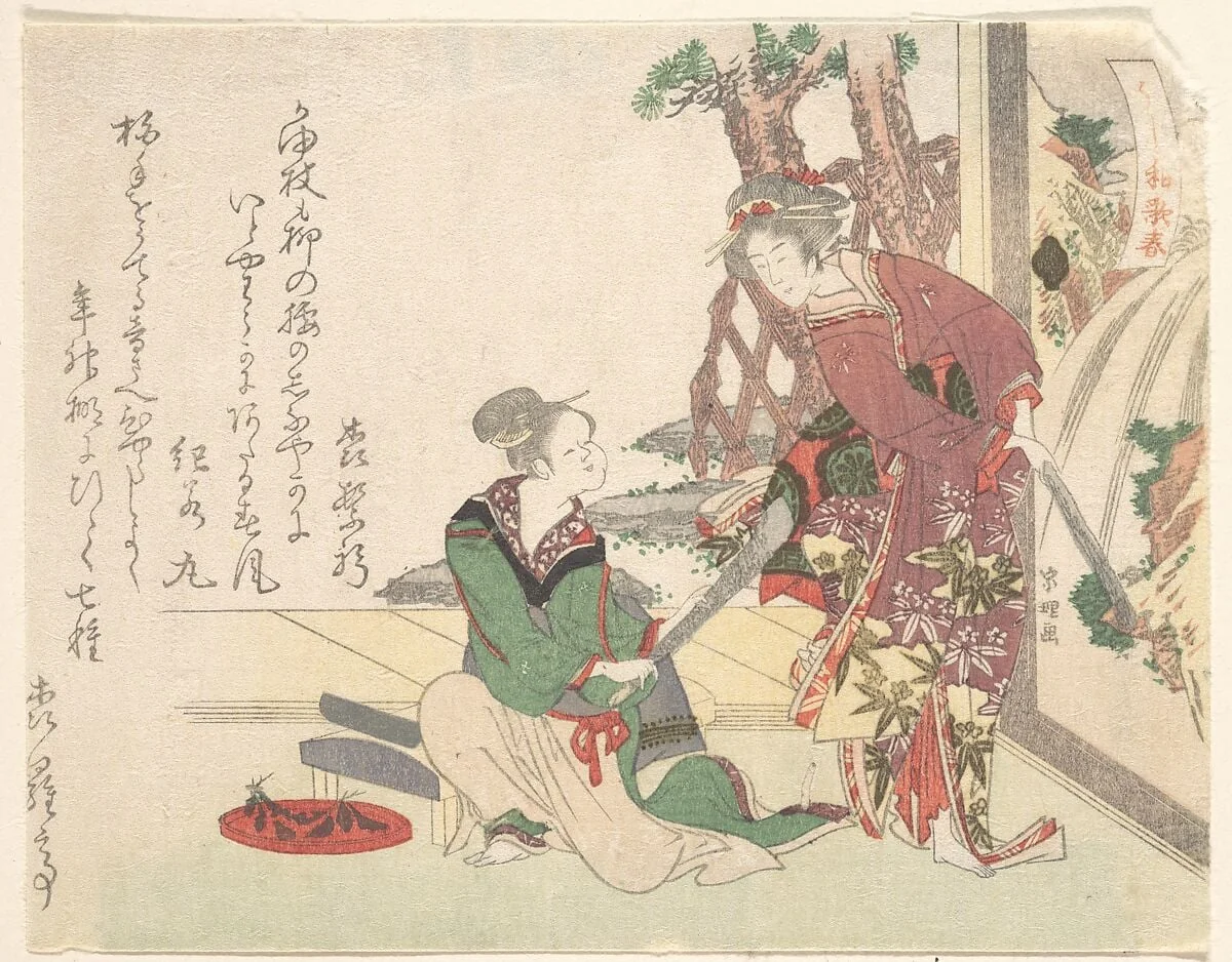 うし和歌春|Two Women, from the series Spring Poems on Ushiwaka for the Year of the Ox (Ushiwaka haru), detail