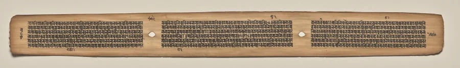 Text, folio 159 (verso), from a Manuscript of the Perfection of Wisdom in Eight Thousand Lines (Ashtasahasrika Prajnaparamita-sutra), detail