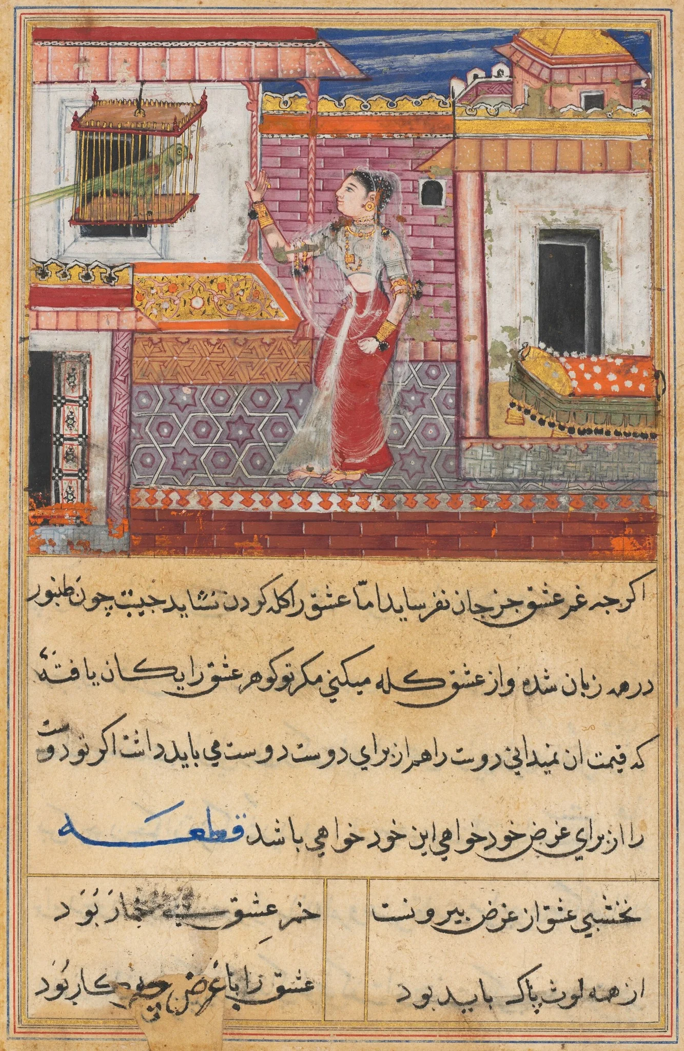 The Parrot Addresses Khujasta at the Beginning of the Thirteenth Night, from a Tuti-nama (Tales of a Parrot), detail