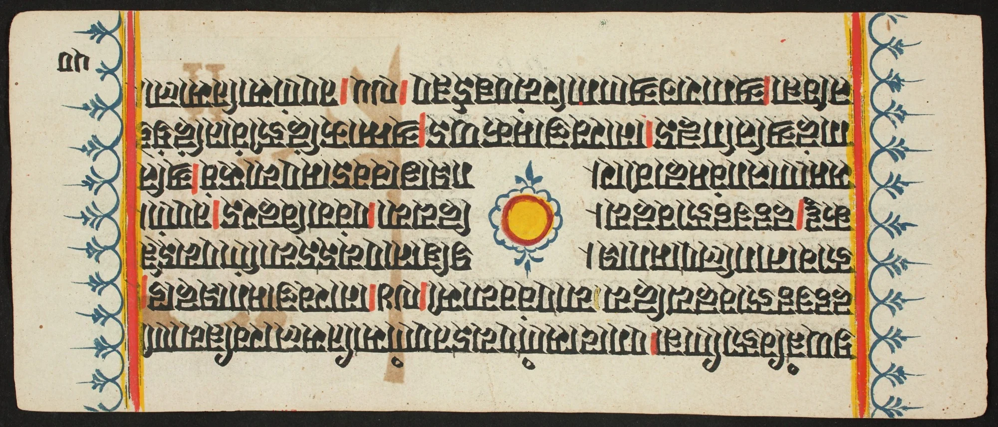 Kalpa Sutra, detail