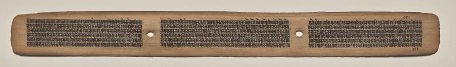 Text, Folio 25 (recto), from a Manuscript of the Perfection of Wisdom in Eight Thousand Lines (Ashtasahasrika Prajnaparamita-sutra), detail
