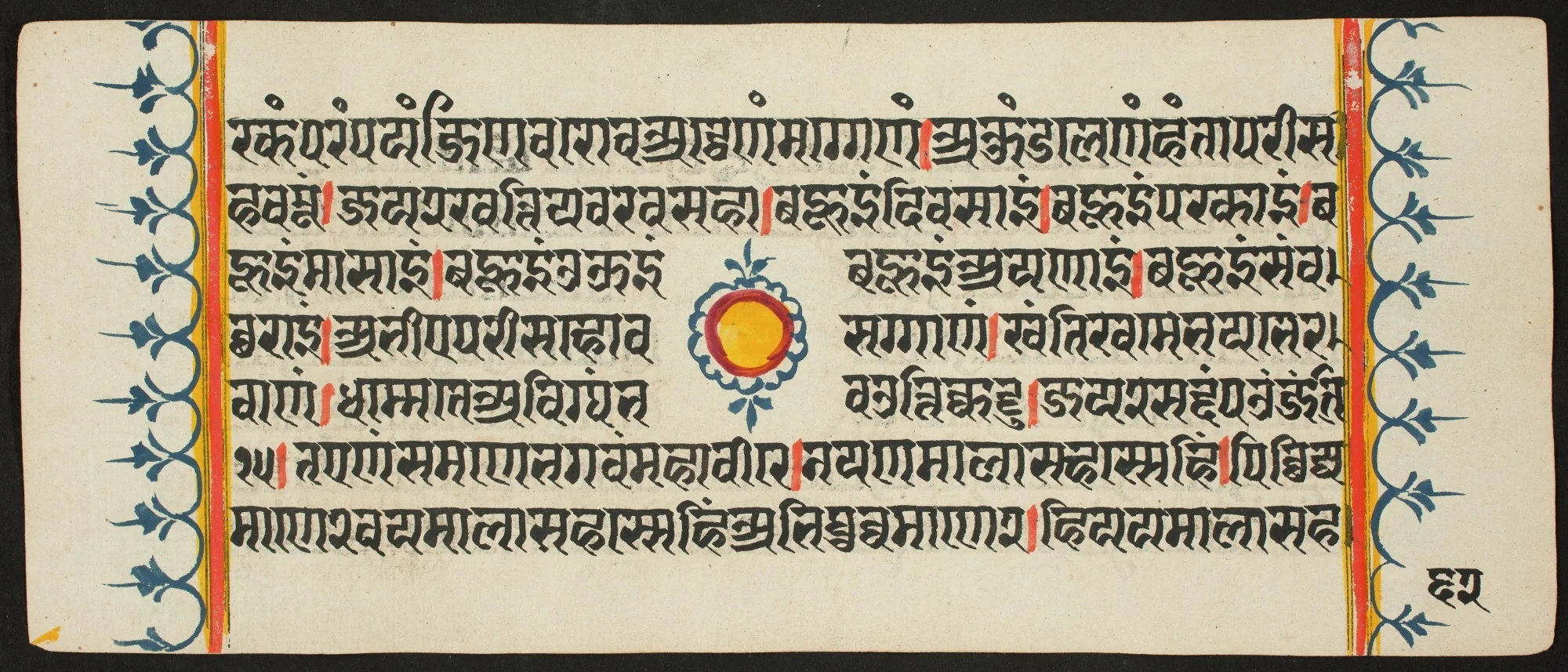 Kalpa Sutra, detail