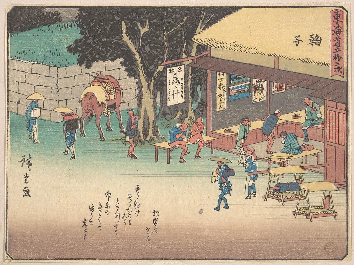 東海道五十三次 鞠子|Mariko, detail