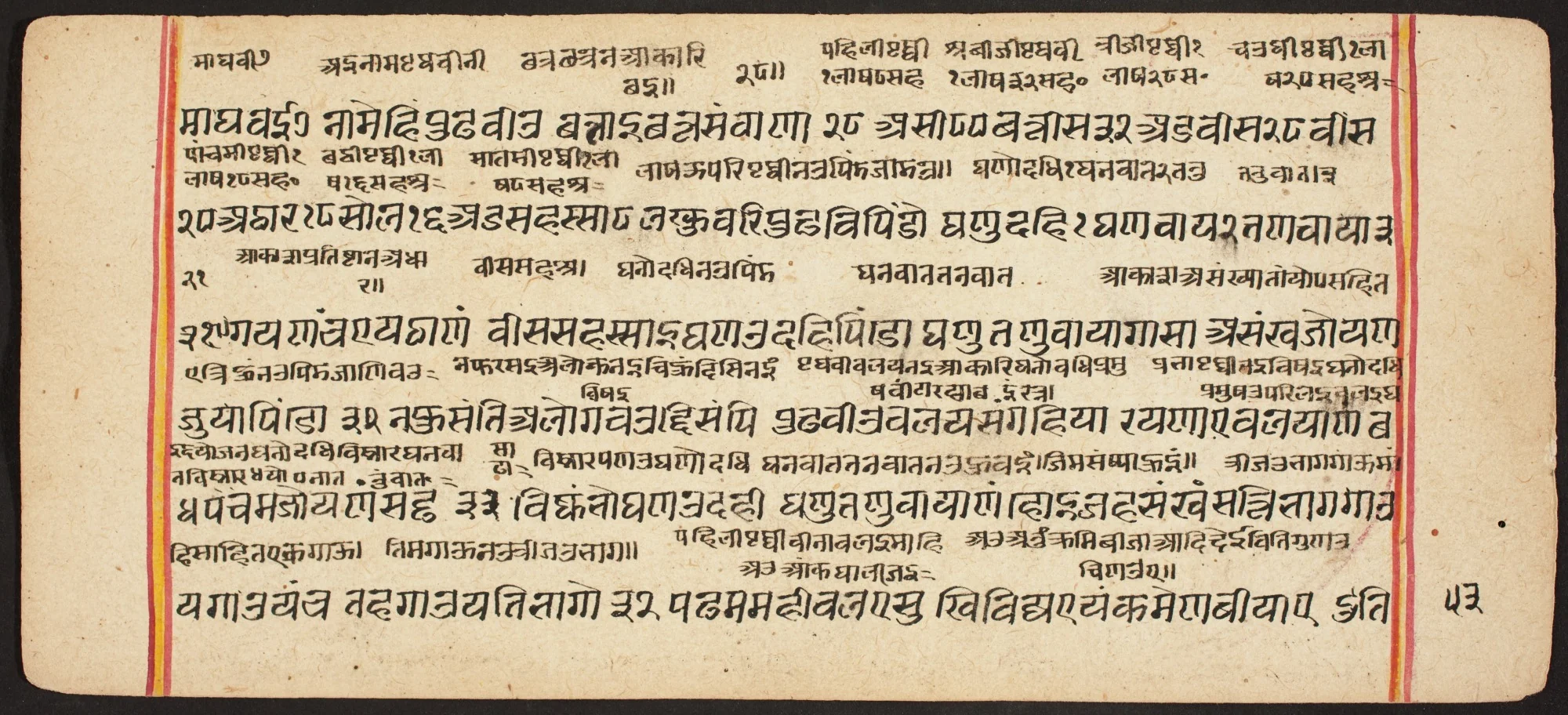 Tantric Manuscript "Sangrahani Sutra", detail