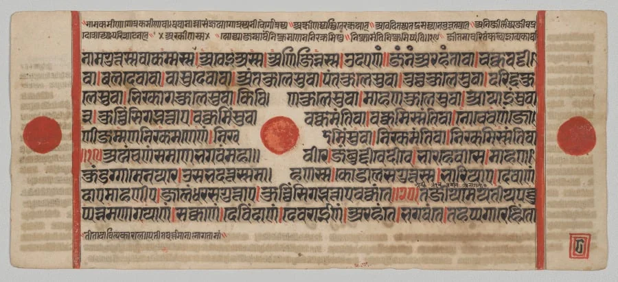 Text, Folio 8 (verso), from a Kalpa-sutra, detail