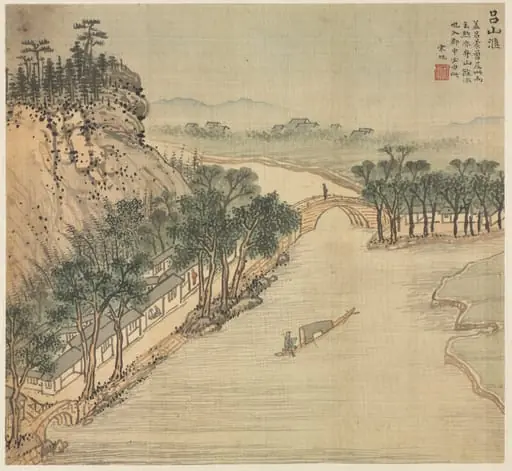 Lüshan Hui, by Song Xu, unspecified, 1588