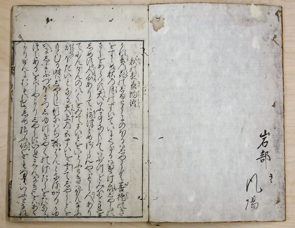 Untitled, detail