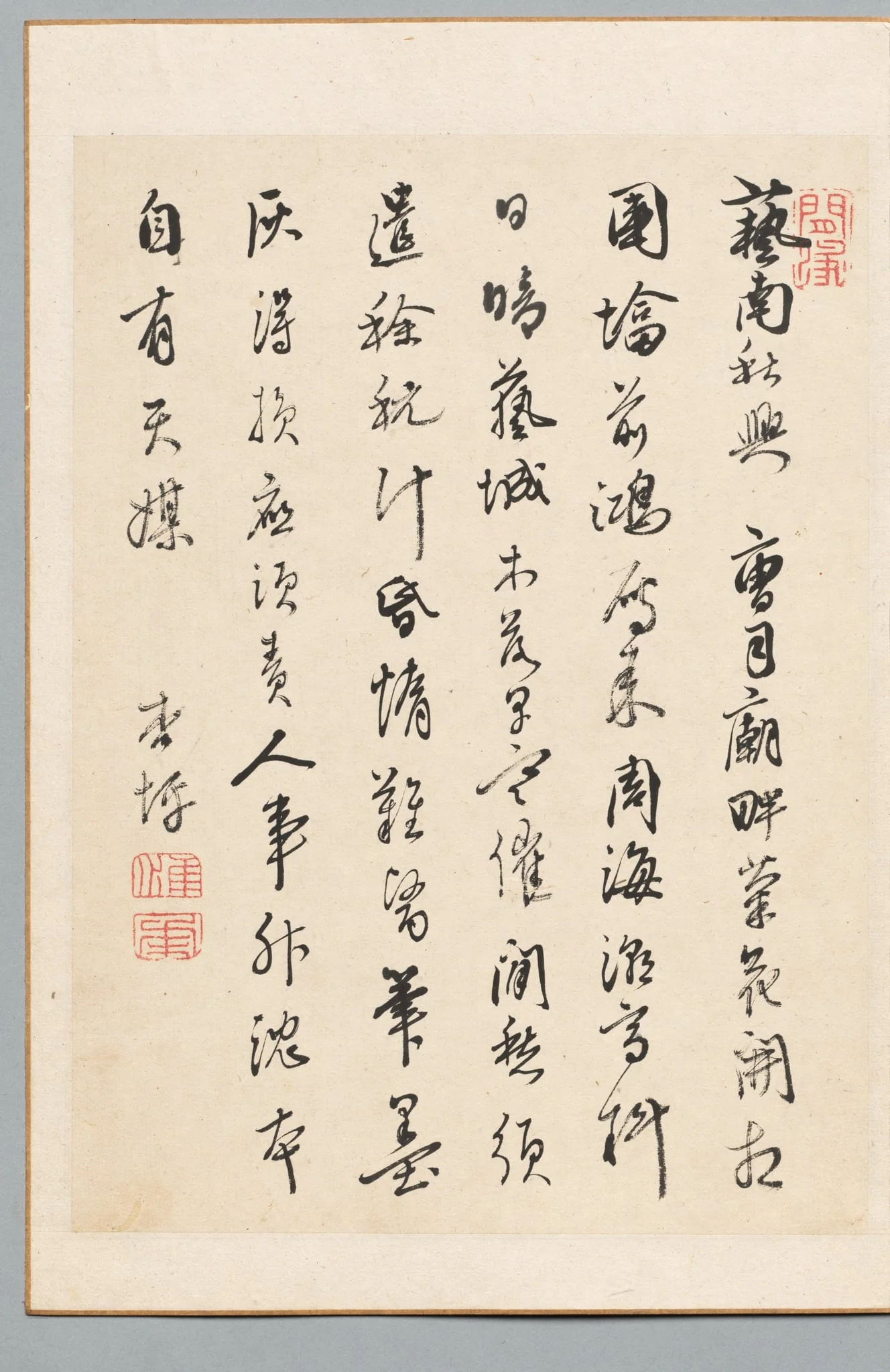 Poem, detail