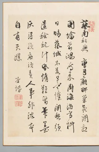 Poem, by Rai Kyōhei, 1802