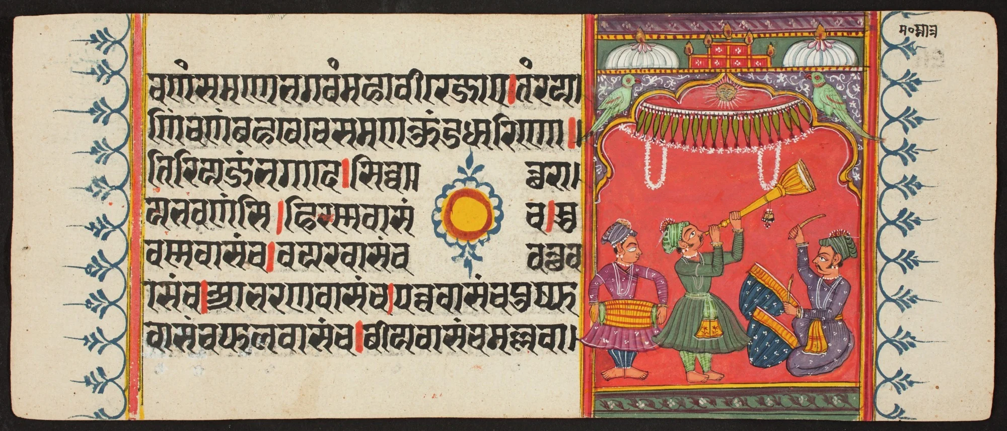 Kalpa Sutra, detail