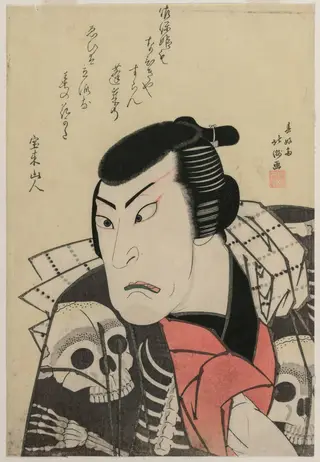 Actor Ichikawa Ebijūrō I as Tōken (China Dog) Jūbei, in the play Red and Purple, Rich Dyes of Osaka (Benimurasaki ai de someage), by Shunkōsai Hokushū, 1816