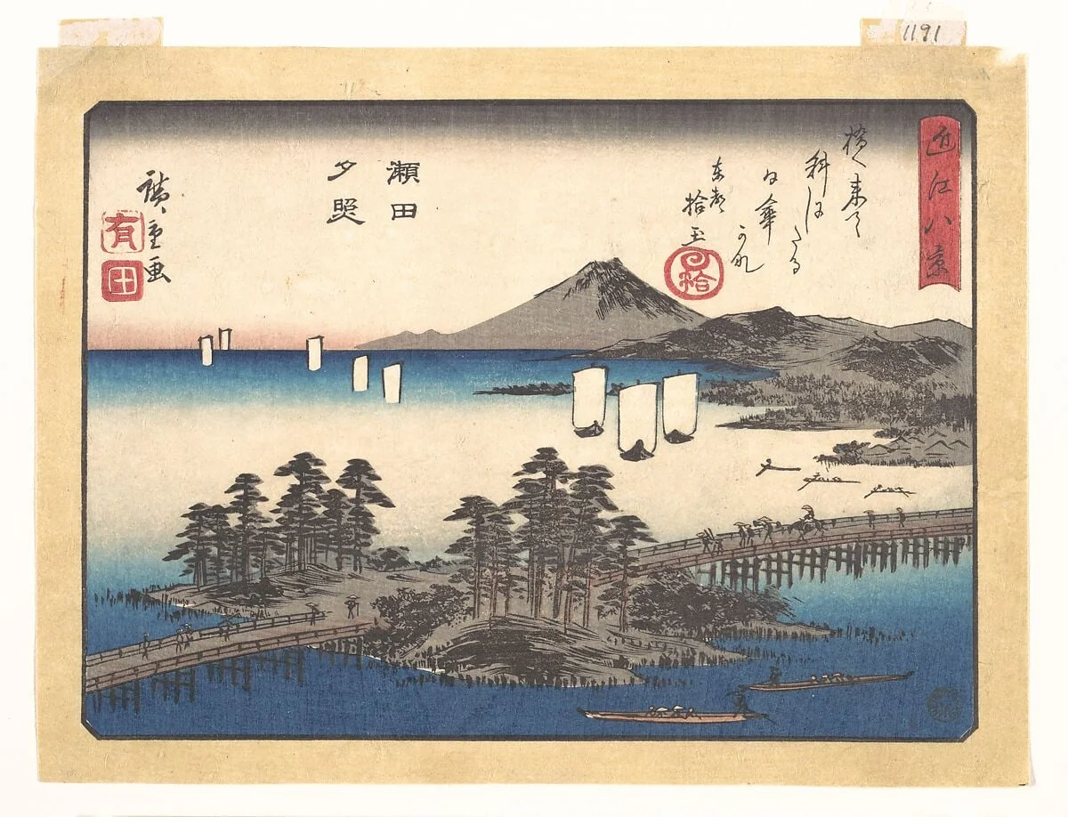 歌川広重画 「近江八景 瀬田夕照」|Sunset Glow at Seta, from the series Eight Views of Ōmi (Ōmi hakkei), detail