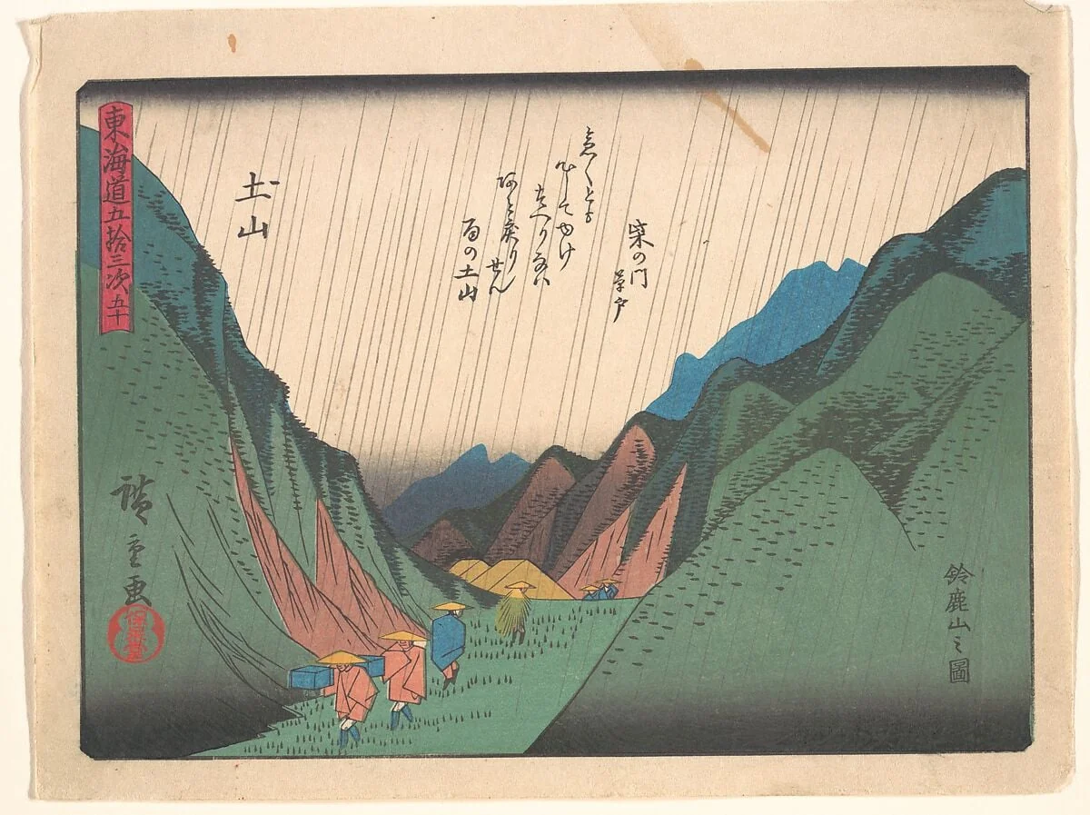 東海道五十三次 土山|Tsuchiyama, from the series The Fifty-three Stations of the Tōkaidō Road, detail