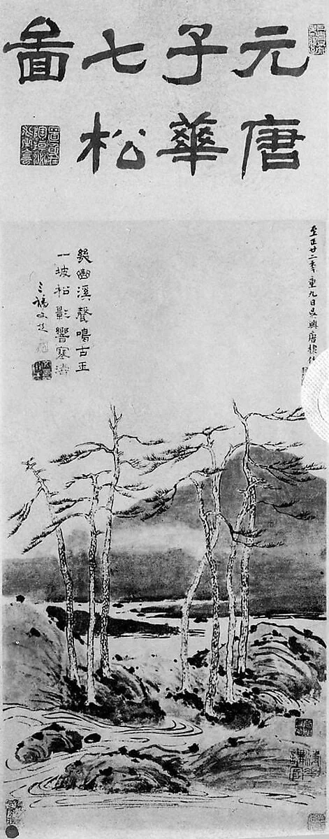 Untitled, detail