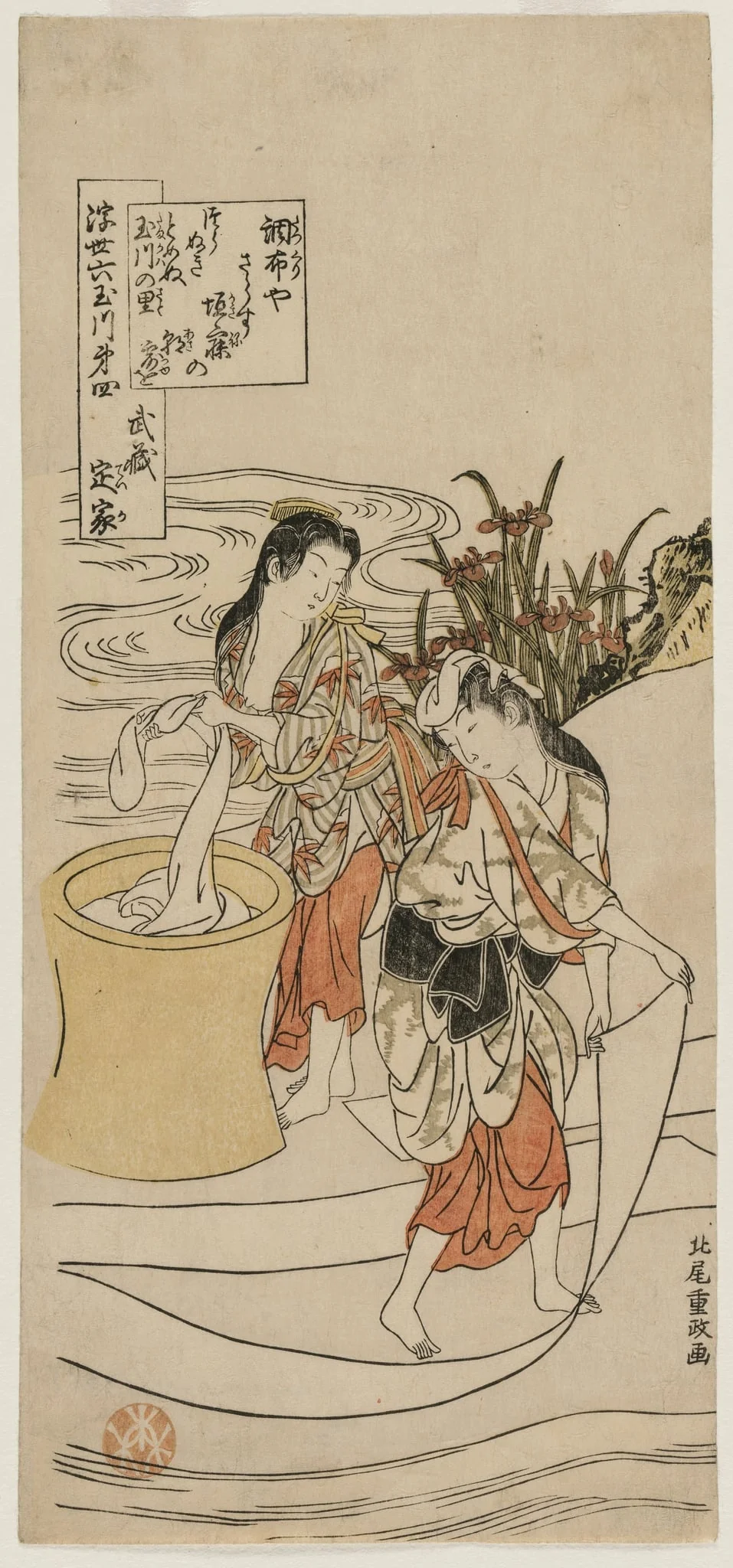 The Chofu Tama River in Musashi Province (from the series The Six Tama Rivers of the Floating World), detail