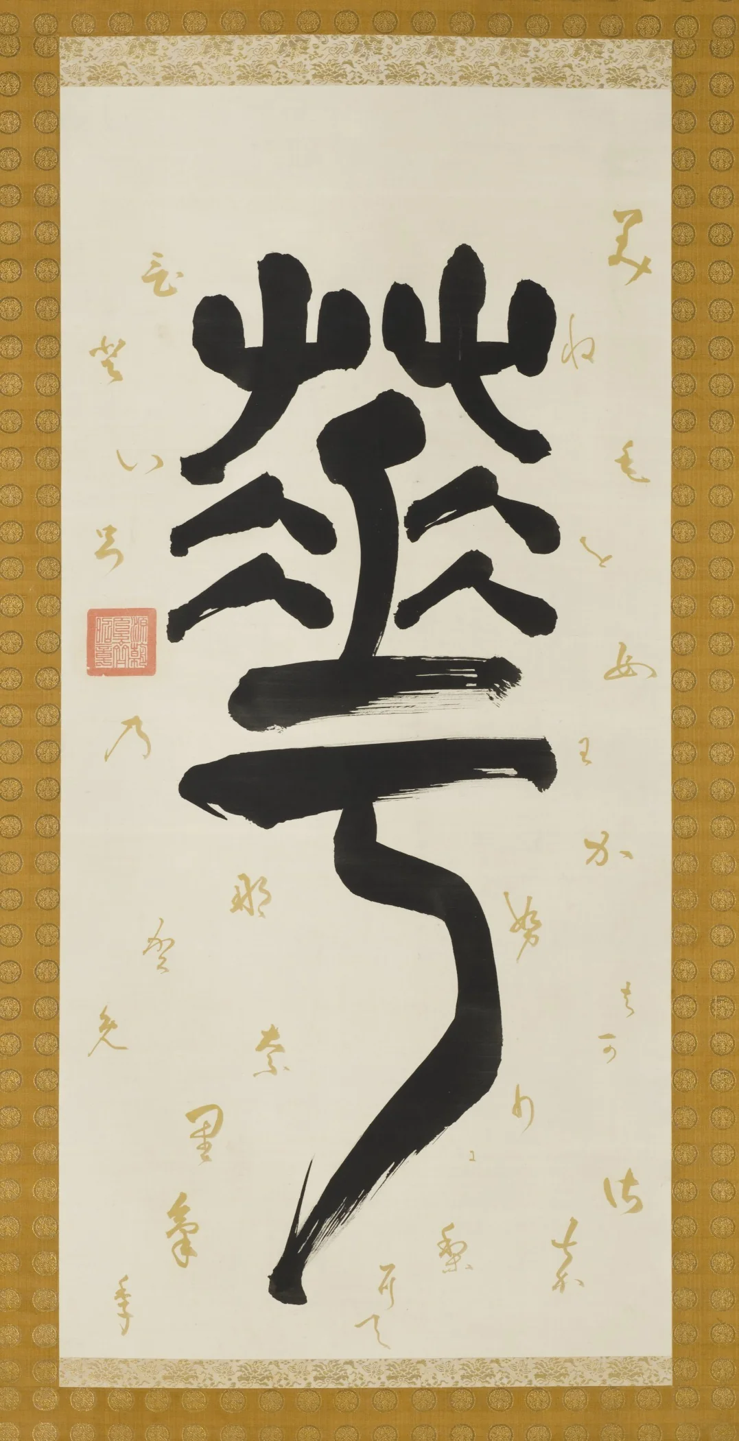 Snow, Moon, Flower Calligraphy, detail