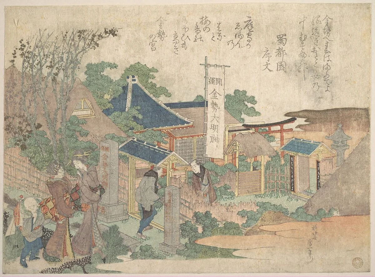 Untitled, detail