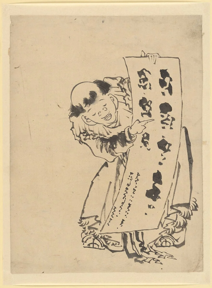 Untitled, detail