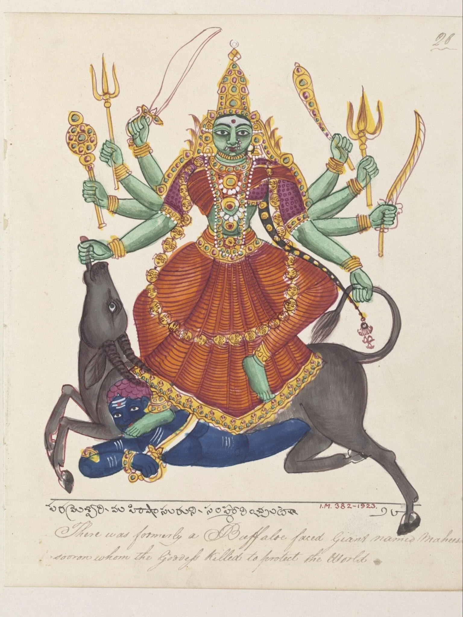 The Shakti of Shiva in her form as Durga Mahishasuramardini, detail