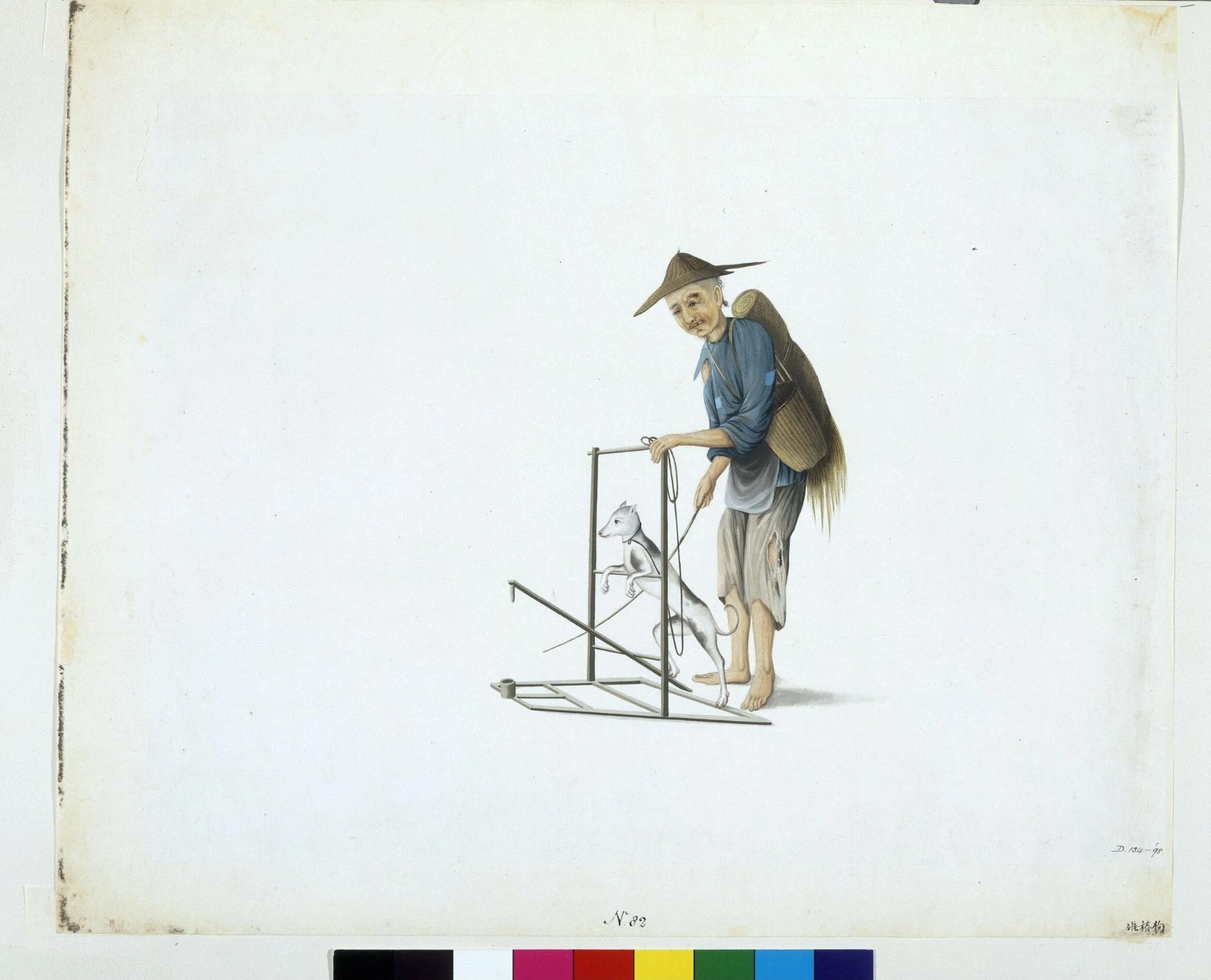 Dog Breaking Rice From the Husk, detail
