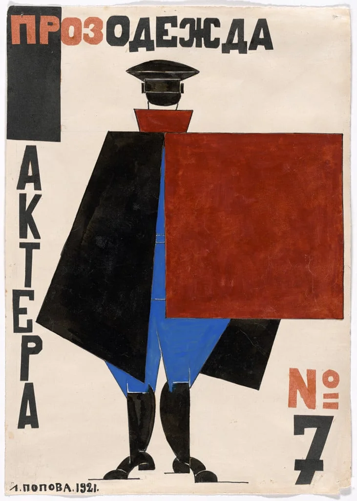 Untitled, detail