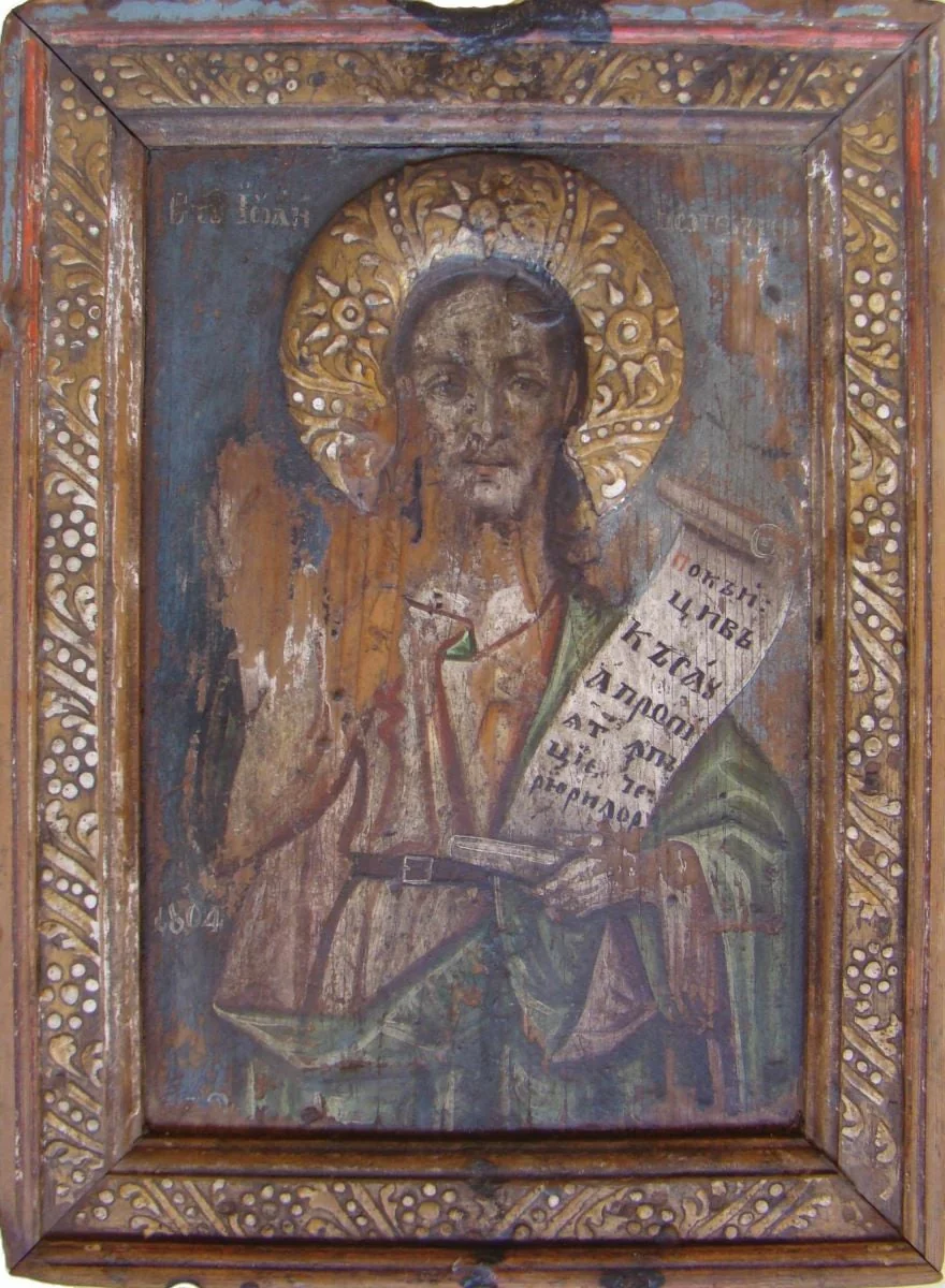 Sf. Ioan Botezătorul, detail