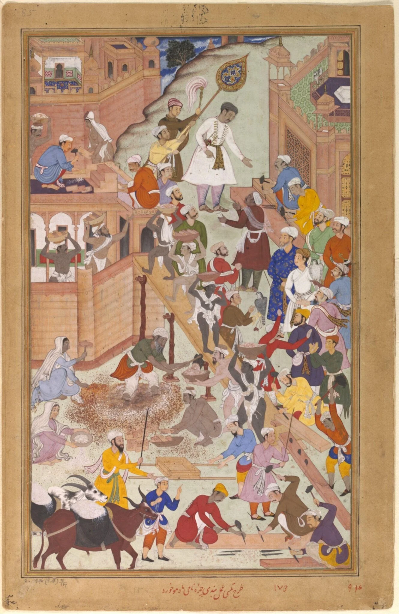 Akbar, detail