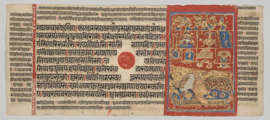 The Fourteen Dreams of Queen Trishala, folio 14 (recto), from a Kalpa-sutra, detail