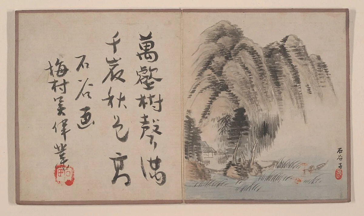 Untitled, detail